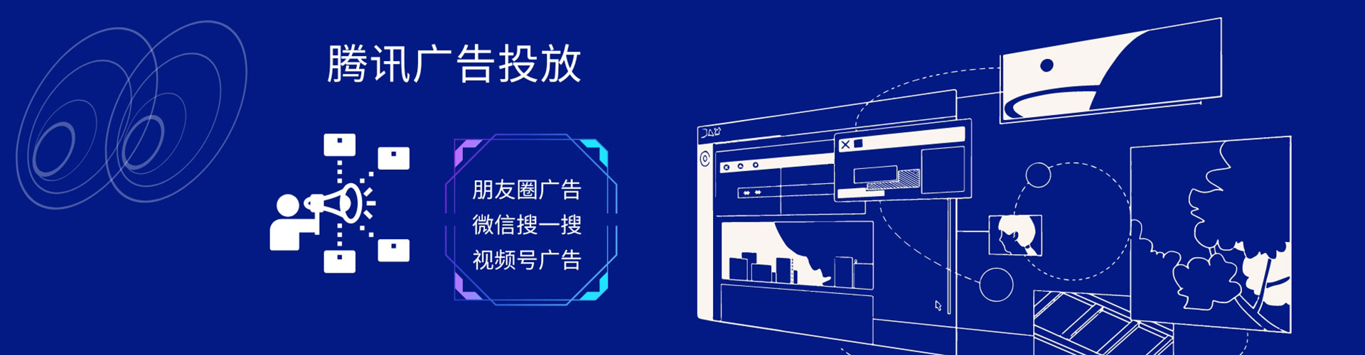 印台信息流运营