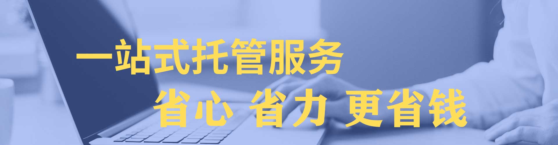 印台百度广告推广