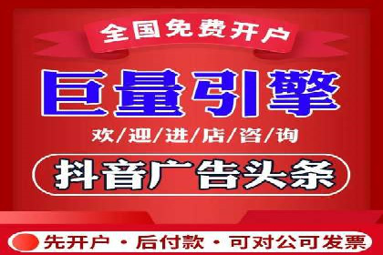 实战案例：竞价端口开户攻略